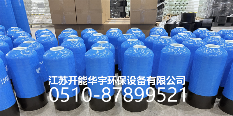 阿里地区盐箱砂滤罐 - 方案