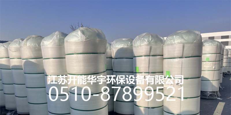 阿里地区活性炭罐活性炭罐 - 方案